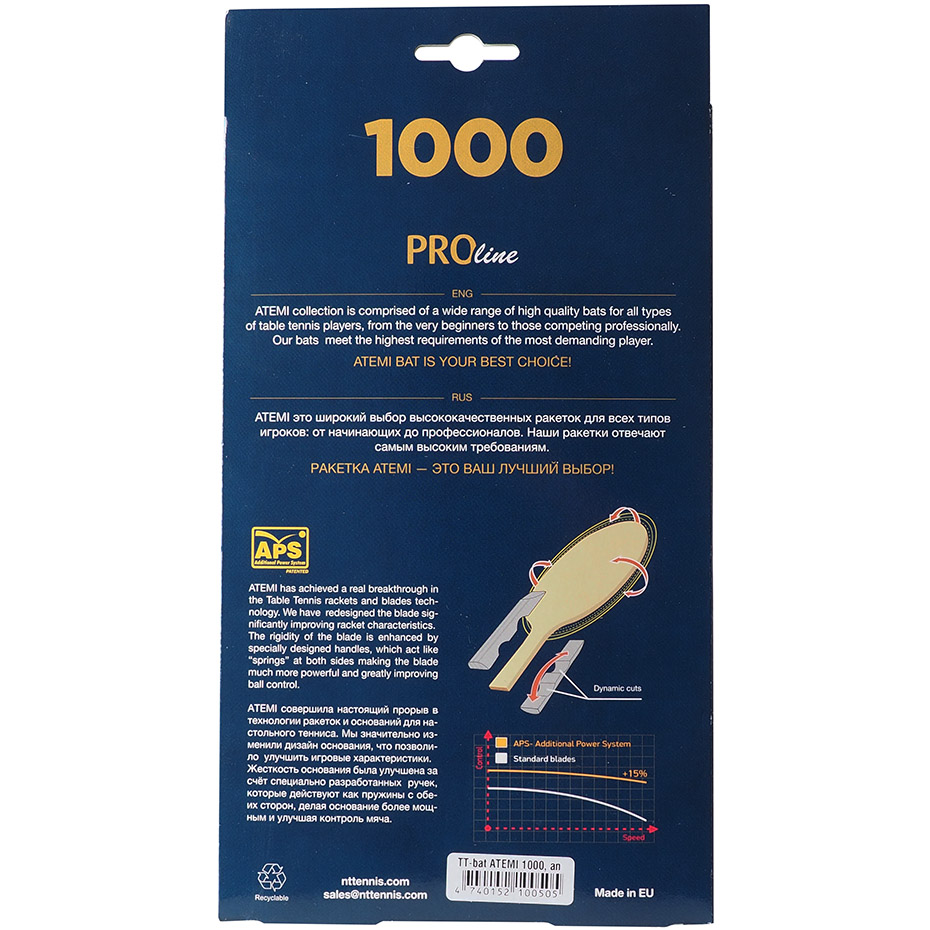 New Atemi 1000 Pro anatomical Ping Pong bats