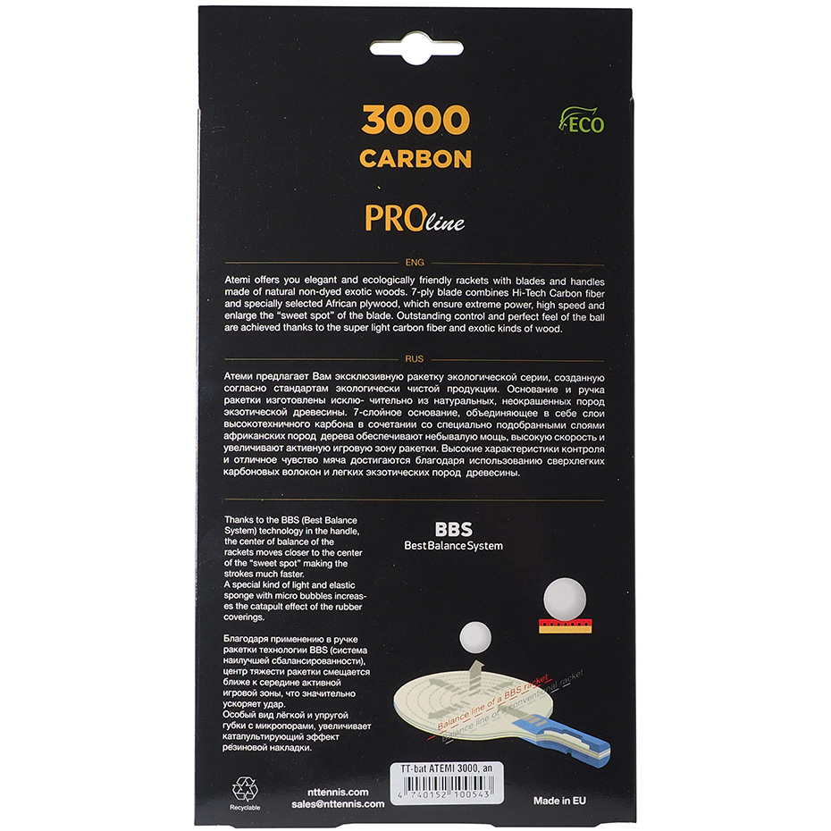 New Atemi 3000 Pro anatomical Ping Pong bats